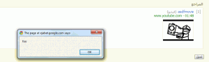 The XSS vulnerability on Google Ejabat. Exactly the same attack vector as in Google Baraza.